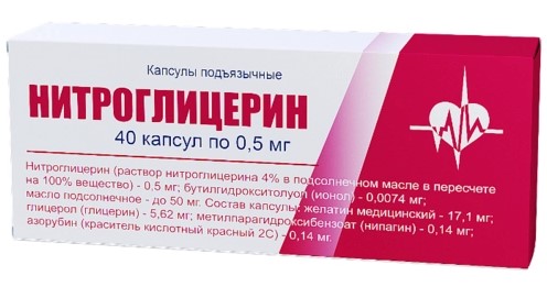 Нитроглицерин - инструкция и действие препарата